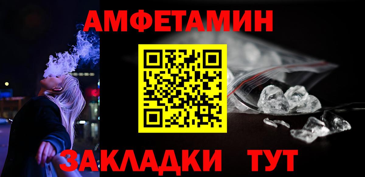 АМФ 98% Заводоуковск