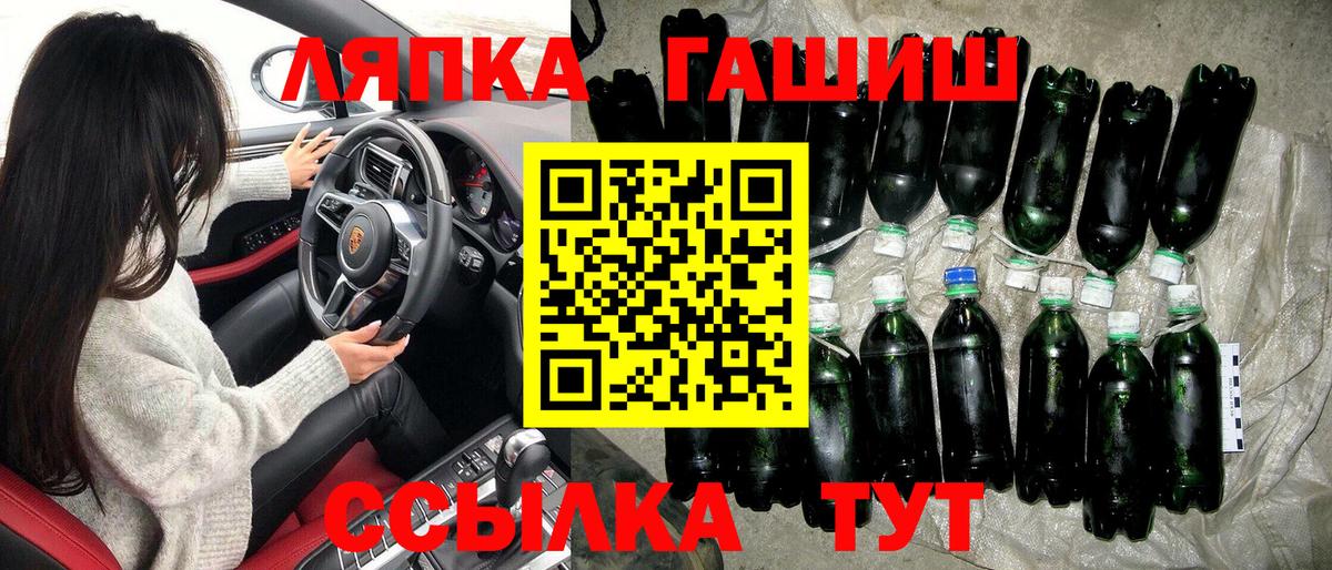 Гашиш VHQ Заводоуковск