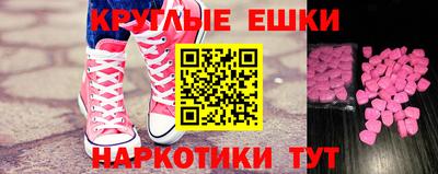 мдма Беслан