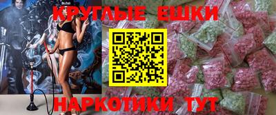 мдма Беслан