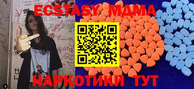 2c-b Бийск
