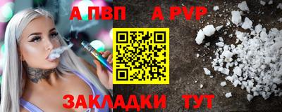 а пвп мука Берёзовский