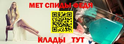 мдма Беслан