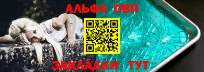 мдма Беслан