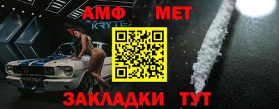 мдма Беслан