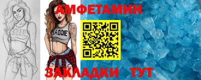мдма Беслан