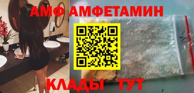 мдма Беслан