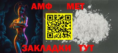мдма Беслан