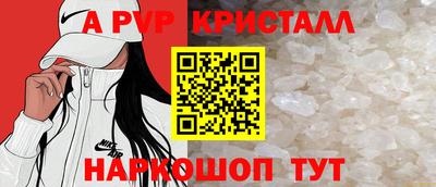 а пвп мука Берёзовский