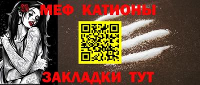 мдма Беслан