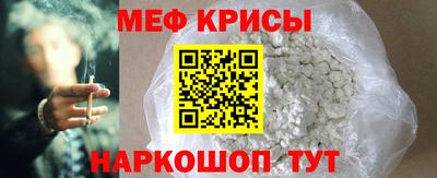 мдма Беслан