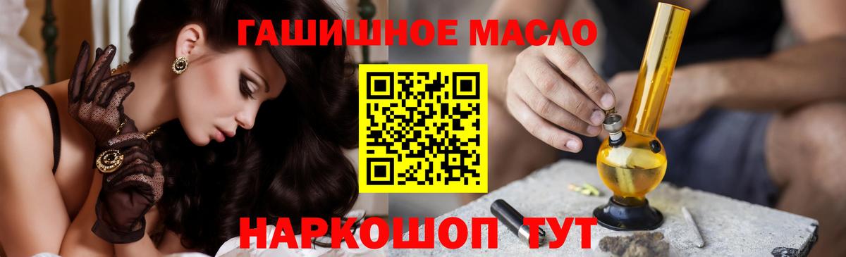 Дистиллят ТГК вейп с тгк Заводоуковск