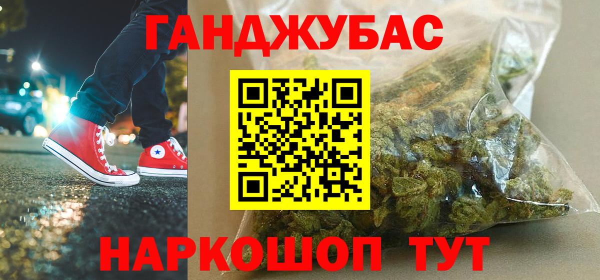 Заводоуковск  Конопля Amnesia  Вход с VPN  Каннабис план 