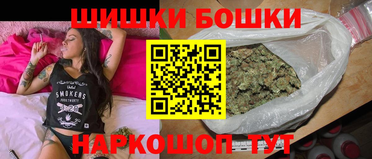 Конопля OG Kush Заводоуковск